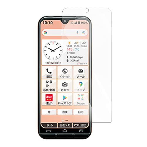 Amazon | ドコモ あんしんスマホ KY-51B 用 保護フィルム ブルー